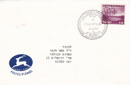Israel - 1976 Cover - St. Kathrina Sinai Pictorial Postmark - Cartas