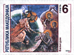 REPUBLIC OF MACEDONIA, 1992/2022, STAMPS, MICHEL 227 - EASTER, Religion, Christianity, Orthodox, Art + - Easter
