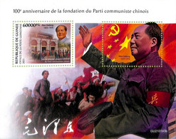 A8049 - REP.GUINEE -ERROR MISPERF Stamp Sheet - 2021 Mao Tse-Tung - Mao Tse-Tung