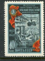 SOVIET UNION 1957 Red Proletariat Steel Wrks MNH / ** .  Michel 1923 - Ongebruikt