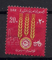U. A. R.        OBLITERE - United Arab Emirates (General)