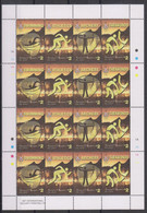 Olympics 2016 - Athletics - Archery - TONGA - Sheet MNH - Summer 2016: Rio De Janeiro