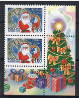 Russia 1988 Mi 697 MNH  (ZE4 RSSmarpar697b) - Christmas