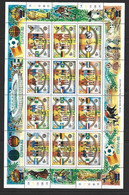 Lesotho 1982 Soccer World Cup Sheet Of 12 MNH , Small Margin Imperfections - Lesotho (1966-...)