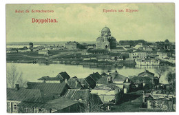 RUS 72 - 11221 SCHTSCHUROVO, Church, Panorama, Russia - Old Postcard - Unused - Rusia