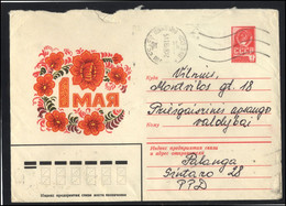 RUSSIA USSR LTSR LIETUVA Cover MK 1013 PALANGA May Day Celebration - Unclassified