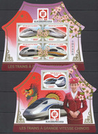 FD0999 2017 NIGER CHINESE HIGH SPEED TRAINS ! SHAPE & FOIL ! #5227-30+BL748 MNH - Trains