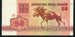 BELARUS P6 25 RUBLE 1992 UNC. - Bielorussia