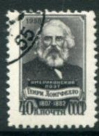 SOVIET UNION 1958 Longfellow Anniversary Used .  Michel 2059 - Used Stamps