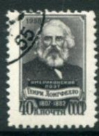 SOVIET UNION 1958 Longfellow Anniversary Used .  Michel 2059 - Usati