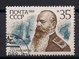 RUSSIE  N°    5704    OBLITERE - Used Stamps