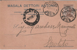 A107. Bosa. 1926.  Cartolina Postale PUBBLICITARIA, Da Bosa A Spoleto. ... MASALA DETTORI ... INDUSTRIALE - Marcophilie