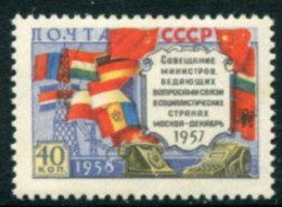 SOVIET UNION 1958 Postal Ministers' Conference MNH / ** .  Michel 2084 I - Unused Stamps