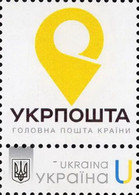 Stamps Of Ukraine 2022 ( Pre Order) - Personal Brand. P-26/1. Ukrposhta Logo. - Oekraïne