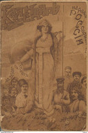 Pocket Calendar 1918 8x13x0.3 Cm Kiev Gubanov Publishing House Holidays Post Fares Advertising 32 Pages - Small : 1901-20