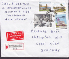 Greece EXPRESS Exprés & Registered Einschreiben Labels THESSALONIKI 1993 Cover Lettera KÖLN Germany (2 Scans) - Lettres & Documents