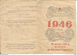 Rare Ukraine USSR 1946 Advertising Pocket Calendar Printed In Lviv Call For Parliamentary Election Revolutional Holiday - Small : 1941-60