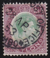 Ceylon  .    SG    .     397       .   O      .   Cancelled - Ceylon (...-1947)