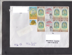 EGYPT, R-COVER, REPUBLIC OF MACEDONIA, Religion, Islam  (002) - Covers & Documents