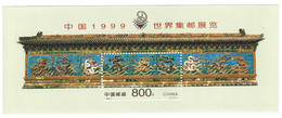 CHINE. BF 101 De 1999. China'99/Dragon. - Briefmarkenausstellungen