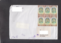 EGYPT, R-COVER, REPUBLIC OF MACEDONIA, Religion, Islam  (002) - Briefe U. Dokumente