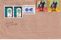 SAUDI ARABIA 1980 COVER TO USA. - Saudi Arabia