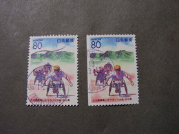 Japan 2000 - Mi. 3047  A  D - Used Stamps