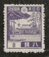 Japon 1937-1940 N° Y&T : 268 ** - Unused Stamps