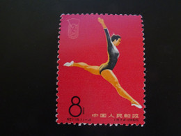 CHINE RP 1965 Sport  Neuf**MNH - Unused Stamps
