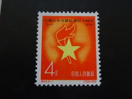 CHINE RP 1959  Neuf  -SG - Unused Stamps