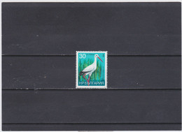 BULGARIA 1986 STORK.MNH. - Storks & Long-legged Wading Birds