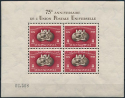 ** 1950 UPU Fogazott Blokk Számvízjellel (250.000) (szokásos Apró Ráncok) / Mi 18 Perforate Block, Number In The Waterma - Autres & Non Classés