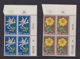 ISRAEL - 1960 Independence Set Blocks Of 4  Never Hinged Mint - Unused Stamps (without Tabs)