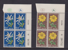 ISRAEL - 1960 Independence Set Blocks Of 4  Never Hinged Mint - Neufs (sans Tabs)