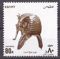 # Ägypten Marke Von 1993 **/MNH (A2-47) - Ongebruikt
