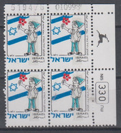 ISRAEL 1998 50 JUBILEE THE WAR OF INDEPENDANCE PLATE BLOCK MOVED PICTURE RARE - Imperforates, Proofs & Errors