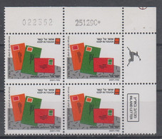 ISRAEL 1990 INLAND LETTER KEEP IN TOUCH PLATE BLOCK - Ungebraucht (ohne Tabs)