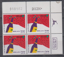 ISRAEL 1990 INLAND LETTER GREETINGS PLATE BLOCK - Ungebraucht (ohne Tabs)