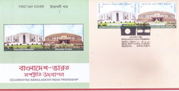 BANGLADESH : FIRST DAY COVER : 27 MARCH 2021 : SILVER JUBILEE OF BANGLADESH INDIA FRIENDSHIP : JOINT ISSUE - Bangladesh