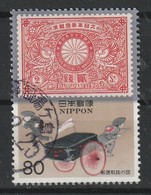 Giappone 1995 Emperor's Silver Wedding - Nozze D'argento Dell'imperatore - Used Stamps