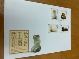 Taiwan Stamp MNH Jade FDC - Neufs