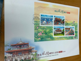 Taiwan Stamp MNH Temple Landscape Beach Lotus FDC - Neufs