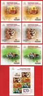 INDONESIA 2022, World Stamp Championship,Tiger SS.v.6 & MS.v1(Perf & Imperf) MNH - Indonesia