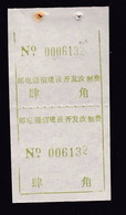 CHINA CHINE HUBEI TONGCHENG 437400 ADDED CHARGE LABELS (ACL) 0.40 YUAN   VARIETY! 0006132 / 006132 - Other & Unclassified