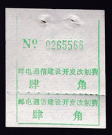 CHINA CHINE HUBEI TONGCHENG 437400 ADDED CHARGE LABELS (ACL) 0.40 YUAN  VARIETY! - Sonstige & Ohne Zuordnung