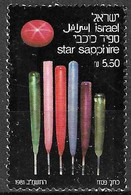 ISRAELE - 1981 - PIETRE PREZIOSE - 5s50 - USATO (YVERT 811 - MICHEL 872) - Usati (senza Tab)