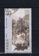 China 1994: Michel 2560 Used, Gestempelt (1) - Used Stamps