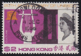 Hong Kong     .    SG    .  241      .    O     .   Cancelled - Oblitérés