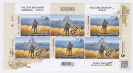 UKRAINE 2022. RUSSIAN WARSHIP...DONE! Stamps In Sheets Mi-Nr. 2031 MNH (**) - Ukraine