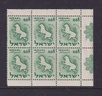 ISRAEL - 1961 Zodiac Definitives 8a Booklet Pane Of 6 Never Hinged Mint - Unused Stamps (without Tabs)